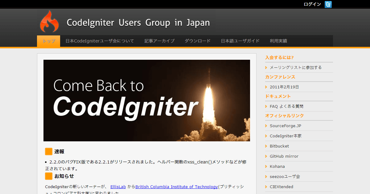 Come Back to CodeIgniter