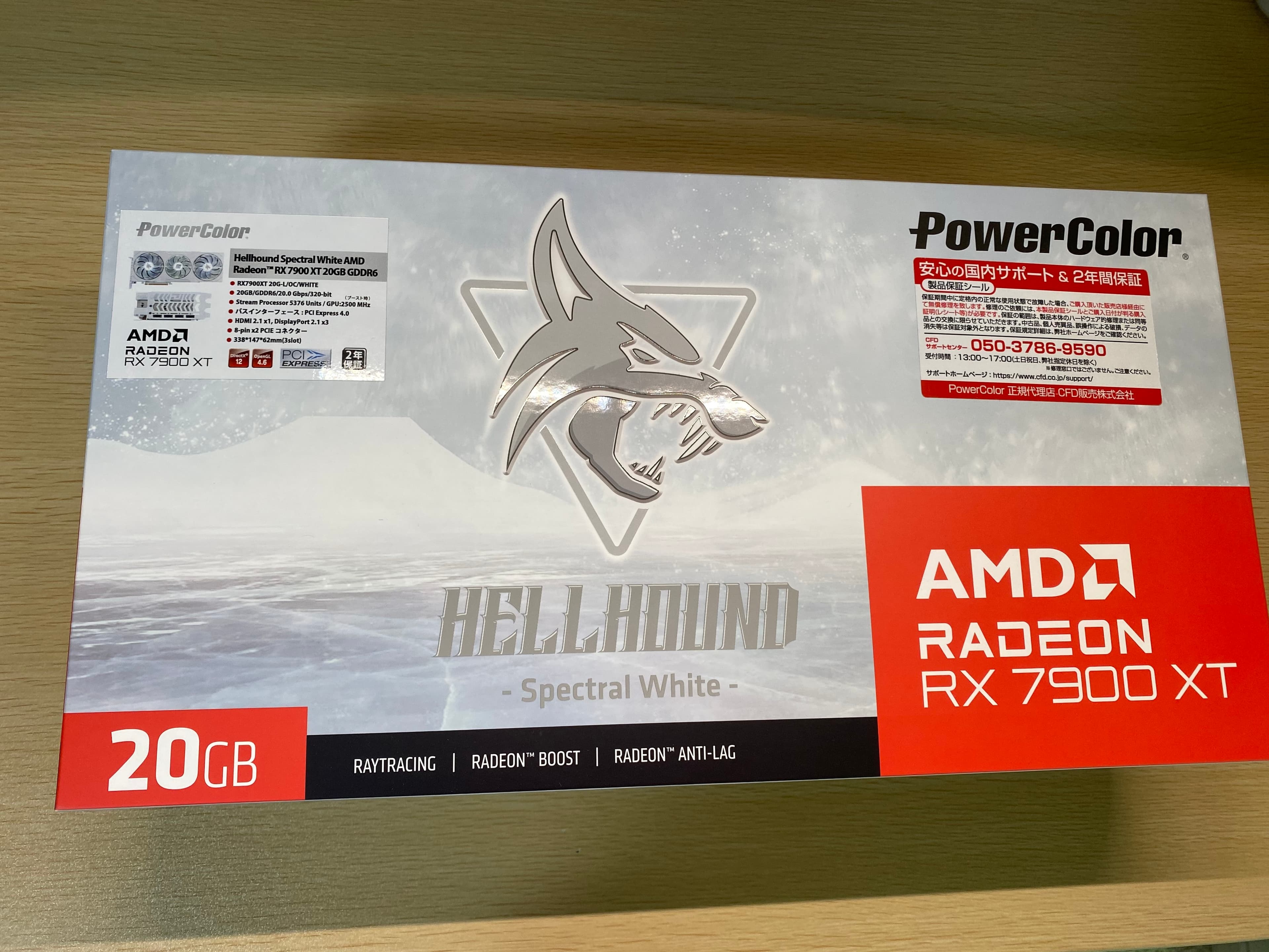 RX 7900 XT 20G-L/OC/WHITE