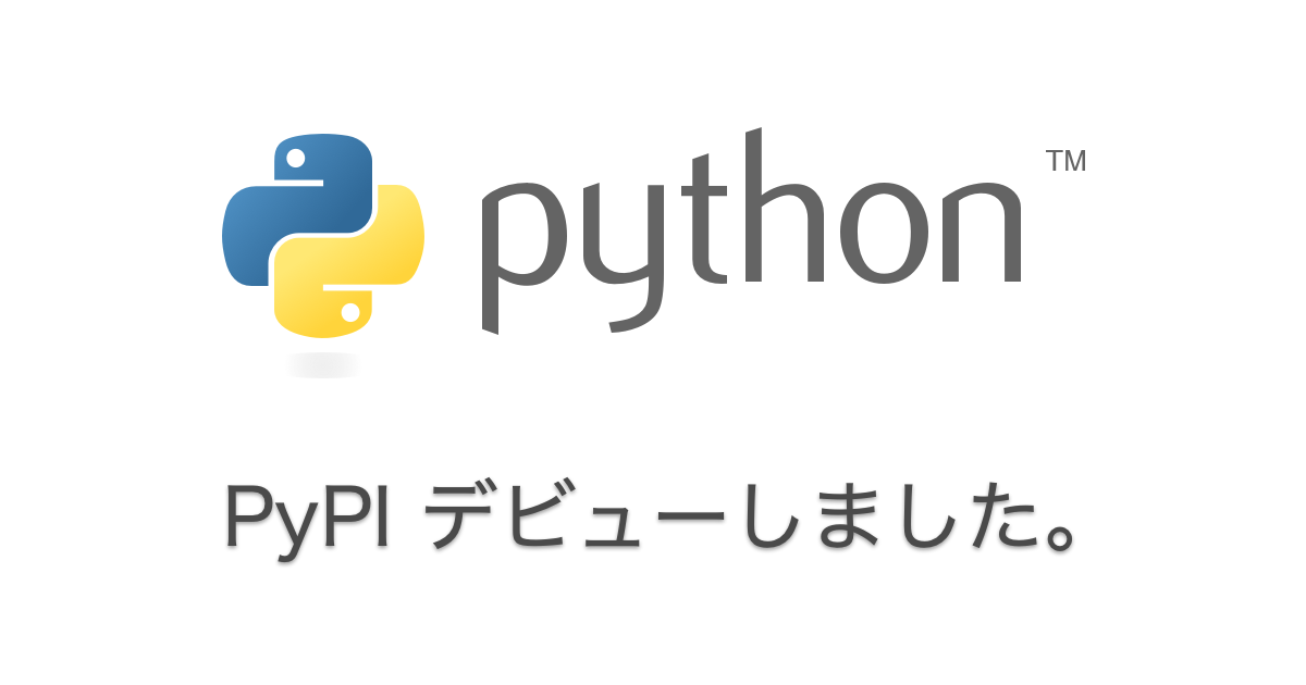 jpholidayを公開しました。
