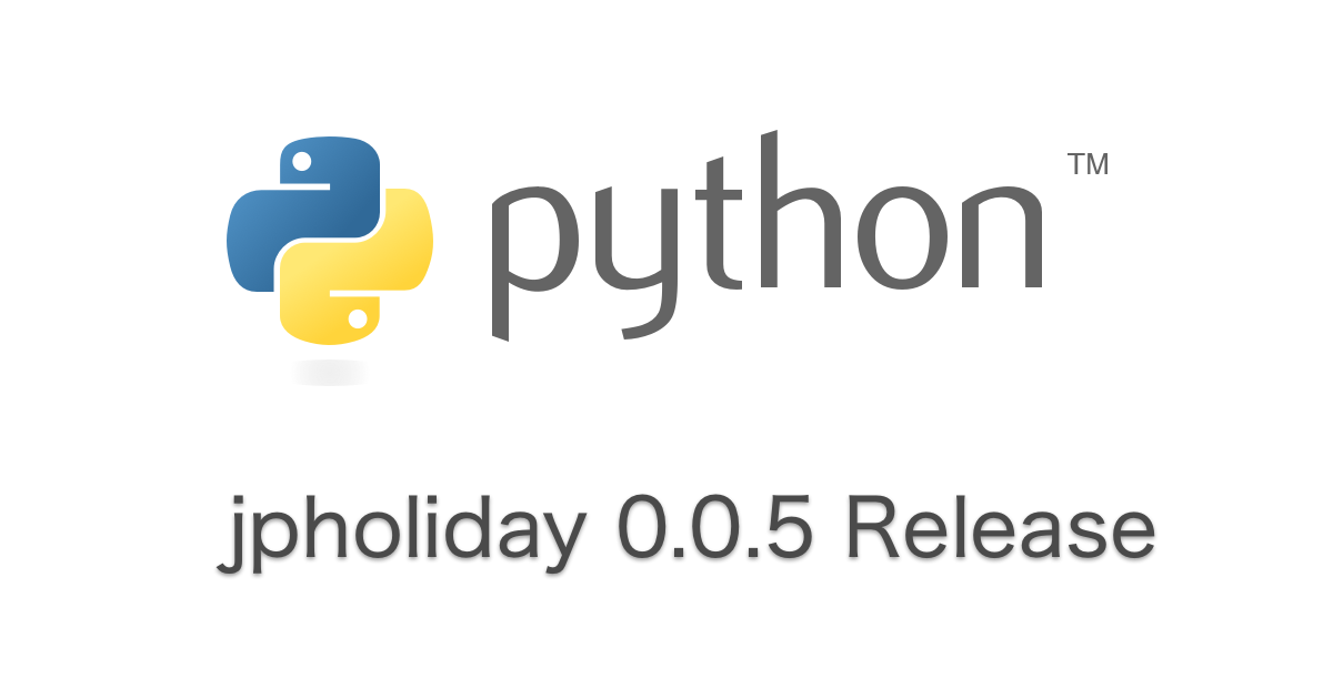 jpholiday 0.0.5をリリースしました。
