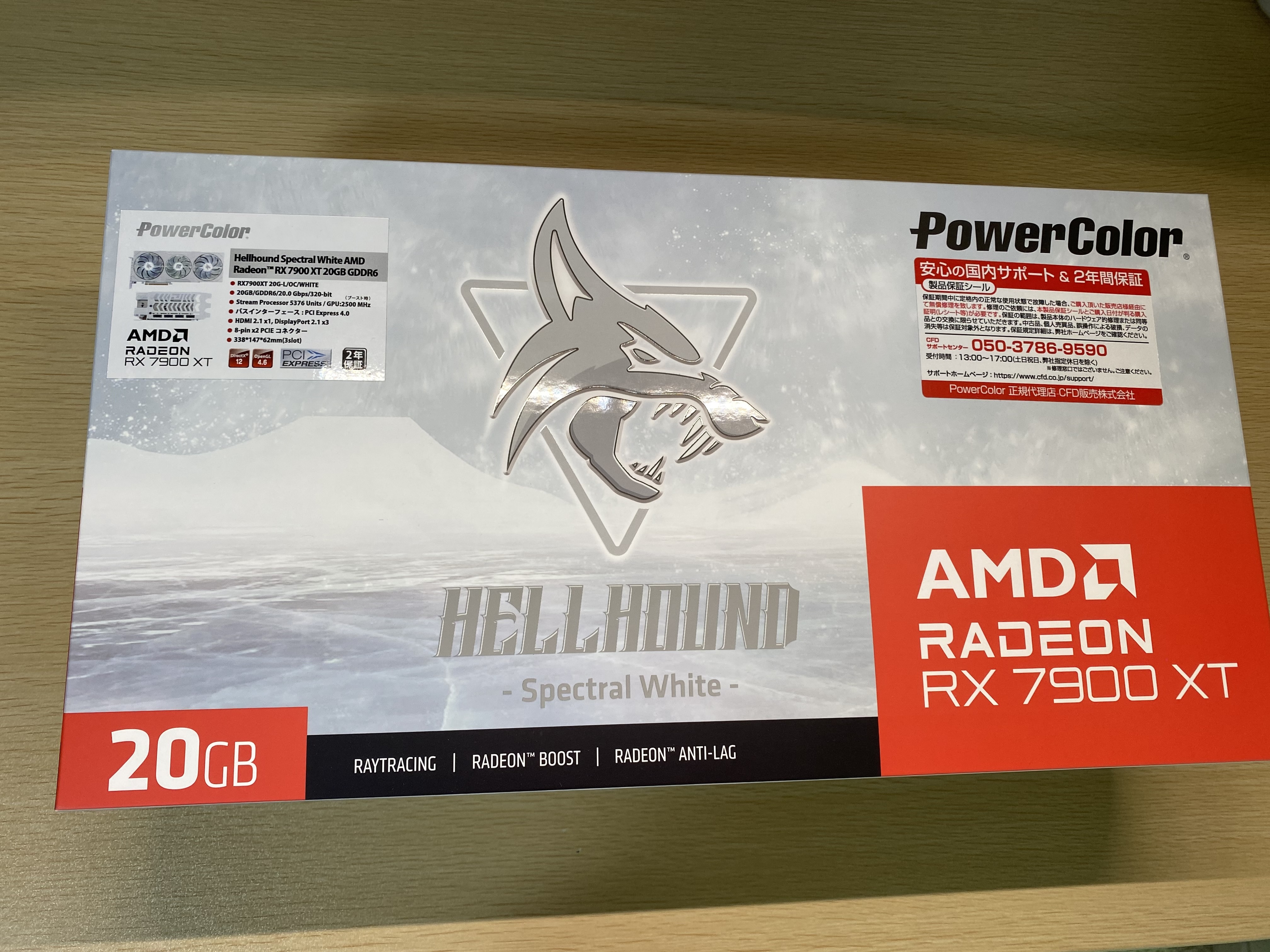 RX 7900 XT 20G-L/OC/WHITE